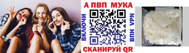 ссылка на мегу зеркало  Покровск  Alpha-PVP крисы CK 