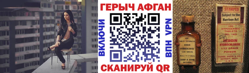 где можно купить   Покровск  Героин афганец 