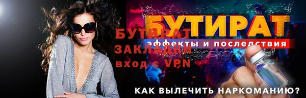 круглые Нефтекумск