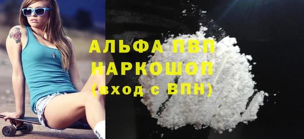 кокаин перу Новозыбков