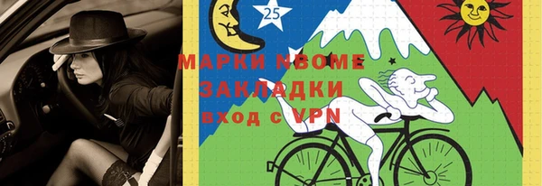 кокаин перу Новозыбков