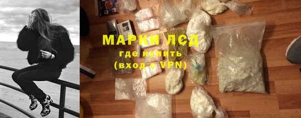 ГАЛЛЮЦИНОГЕННЫЕ ГРИБЫ Новокубанск