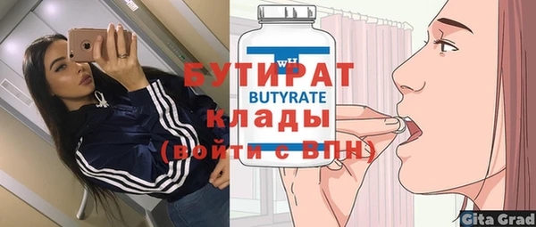 ГАЛЛЮЦИНОГЕННЫЕ ГРИБЫ Новокубанск