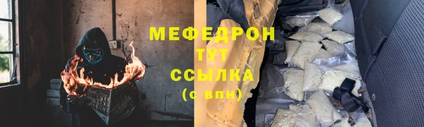кокаин перу Новозыбков