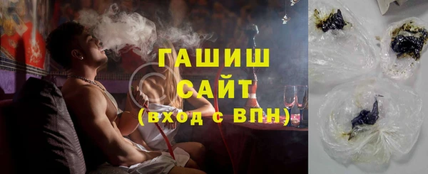 ГАЛЛЮЦИНОГЕННЫЕ ГРИБЫ Новокубанск