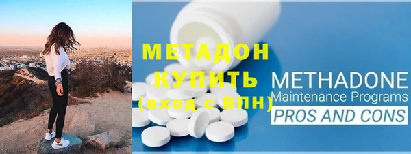 ГАЛЛЮЦИНОГЕННЫЕ ГРИБЫ Новокубанск