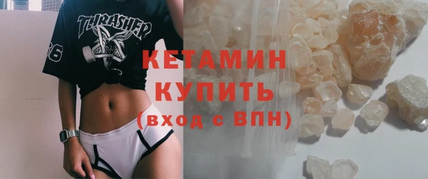 ГАЛЛЮЦИНОГЕННЫЕ ГРИБЫ Новокубанск
