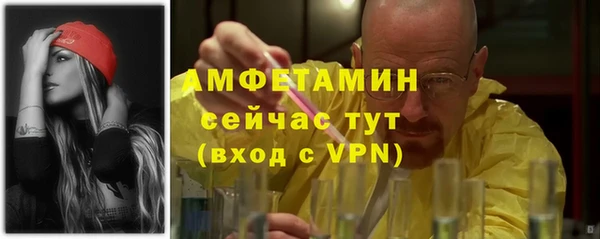 ГАЛЛЮЦИНОГЕННЫЕ ГРИБЫ Новокубанск