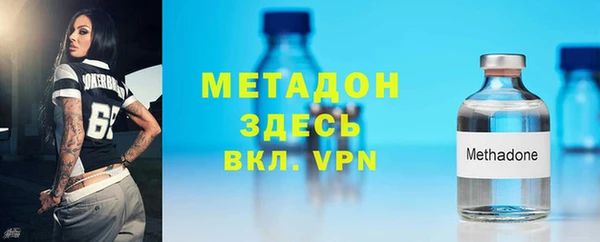 кокаин перу Новозыбков