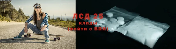 spice Нягань