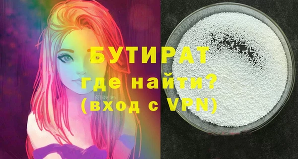 кокаин перу Новозыбков