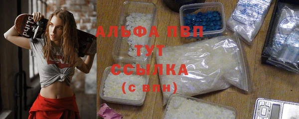 кокаин перу Новозыбков