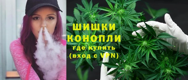 кокаин перу Новозыбков