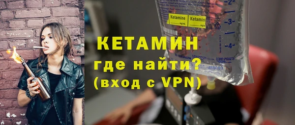 ГАЛЛЮЦИНОГЕННЫЕ ГРИБЫ Новокубанск