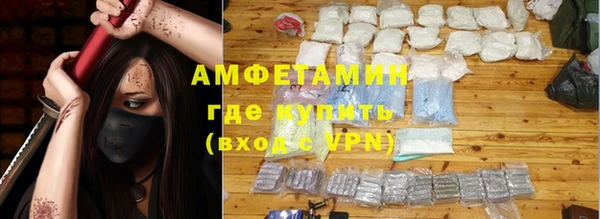 кокаин перу Новозыбков