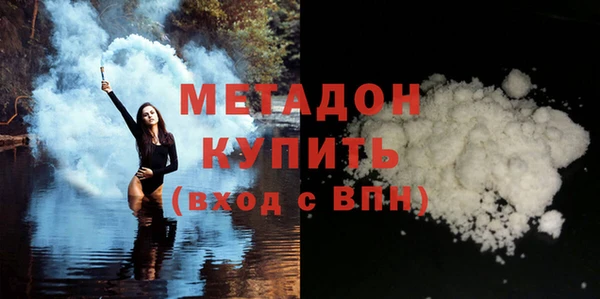 кокаин перу Новозыбков