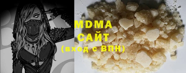ГАЛЛЮЦИНОГЕННЫЕ ГРИБЫ Новокубанск