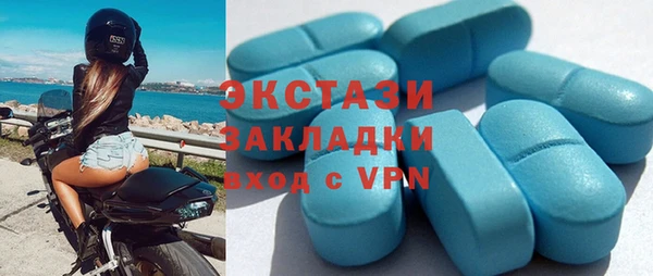 мескалин Валдай