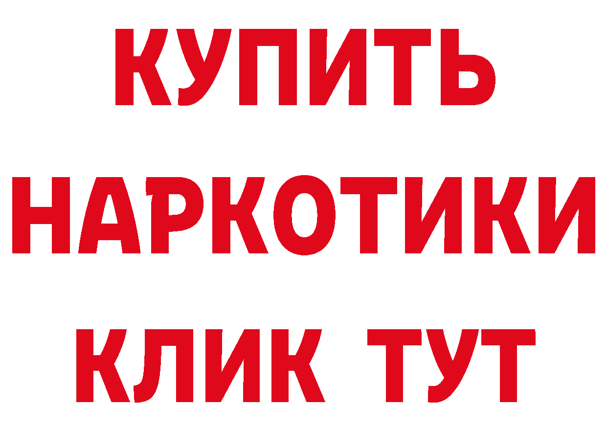 Бутират бутик маркетплейс площадка мега Покровск