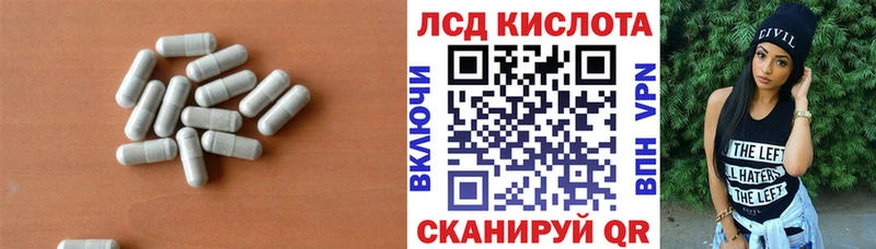 OMG вход  Покровск  LSD-25 экстази ecstasy 