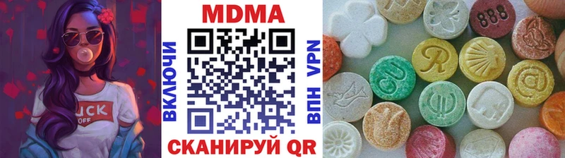 МДМА кристаллы  продажа наркотиков  Покровск 