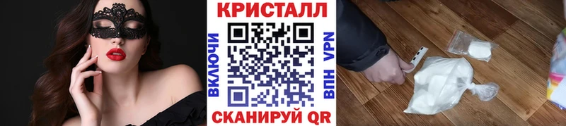 МЕГА ссылки  Покровск  МЕТАМФЕТАМИН пудра 