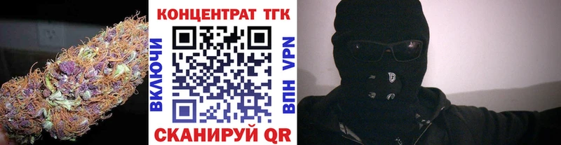 MEGA как войти  Покровск  Дистиллят ТГК Wax 