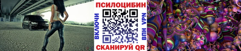 Галлюциногенные грибы мухоморы  ссылка на мегу сайт  Покровск 
